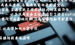 最近区块链很火的平台是