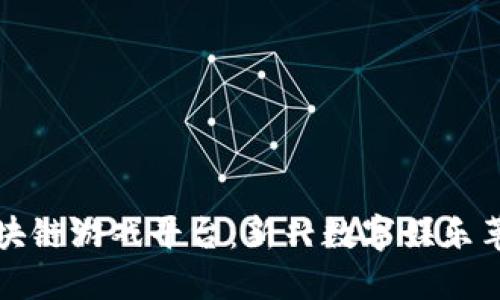 区块链游戏平台：新兴数字娱乐革命