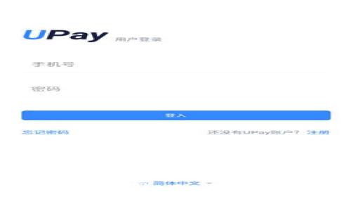 思考一个的优质  
如何在TP钱包中切换钱包：完整指南