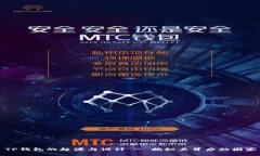 ### TP钱包的起源与设计 