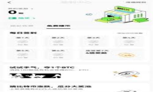 : 如何查询TP钱包的授权信息？全面指南与常见问题解答