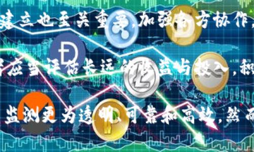 baioti水质区块链可视化平台：提升水质监测与管理的革命性工具/baioti
水质监测,区块链技术,数据可视化,环保技术/guanjianci

随着全球水资源危机的加剧，水质监测和管理已成为各国政府和社会关注的焦点。为了提高水质监测的透明度和可信度，水质区块链可视化平台应运而生。本文将深入探讨这一平台的功能、背景及其对水质管理的重要性，并回答与之相关的四个关键问题。

水质区块链可视化平台的概念与功能

水质区块链可视化平台是一种融合了区块链技术与数据可视化技术的监测工具。通过利用区块链的去中心化、不可篡改和透明化的特点，该平台能够实时获取、存储和分享水质数据。

具体来说，水质区块链可视化平台的主要功能包括：

ul
    listrong实时数据采集：/strong通过传感器和物联网技术，该平台能够实时收集水质数据，如PH值、溶解氧、浑浊度等多项指标。/li
    listrong数据存储与共享：/strong数据通过区块链技术进行加密存储，确保数据的安全性和可靠性，同时，用户能够共享数据，实现信息互通。/li
    listrong可视化展示：/strong通过图表、地图等形式，用户可以直观地查看水质监测结果，帮助决策者随时掌握水质情况。/li
    listrong报警与预警：/strong平台可设定阈值，一旦水质监测数据超出预设范围，系统将主动发出警报，帮助相关部门及时采取措施。/li
/ul

为何使用区块链技术？

区块链技术因其独特的属性而被广泛应用于各个行业，尤其是在数据透明性和安全性方面。对于水质监测而言，使用区块链技术有以下几个优点：

ul
    listrong数据透明性：/strong区块链的去中心化特性使得所有参与者可以访问到同一份数据，避免了数据被篡改的可能。/li
    listrong安全性：/strong区块链通过加密算法确保数据的安全，每一笔数据都附带时间戳，确保数据的可追溯性。/li
    listrong信任建立：/strong各方可以独立验证数据，无需依赖单一的权威机构，从而增强了各方的信任。/li
/ul

行业应用与案例

水质区块链可视化平台在各个行业都有广泛的应用。以下是几个应用实例：

ul
    listrong环保部门：/strong某城市环保局通过这个平台监测城市水体，及时发现污染源并采取措施，有效提升了水体质量。/li
    listrong饮用水供应商：/strong一些自来水公司将监测数据上传至区块链，使得消费者可以实时获取水质报告，提升消费者信任度。/li
    listrong科研机构：/strong研究机构使用平台共享的水质数据进行生态研究，推动水环境保护的科学化。/li
/ul

相关问题一：水质区块链可视化平台能否降低水质数据的造假几率？

水质数据的造假是提高水资源管理难度的一大难题。传统的水质监测通常依赖于中央系统，数据可能被单一来源篡改，而区块链技术具有去中心化和不可篡改的特性，这使得平台在降低数据造假方面具有显著优势。

首先，区块链的每一条数据记录都进行加密，并形成链接，任何对数据的修改都必须经过网络中多数节点的验证，基本无法实现。此外，平台会引入智能合约，当数据符合预设条件时自动上传至区块链，减少人为干预的可能性。

其次，透明度的提高也对审计行为形成了一定的威慑。环保部门和公众能够随时访问水质数据，异常数据将会被即时发现，从而逼使相关方保持数据的真实性。通过透明共享的方式，各方都能参与到数据监控中来，使数据的真实性在整个生态系统中得以保证。

相关问题二：水质区块链可视化平台的建设成本如何？

水质区块链可视化平台的建设成本涉及多个方面，包括硬件投资、软件开发、以及后期数据维护等。

首先，硬件投资方面，包括传感器、数据采集终端和通信设施，这些设备的成本在数千至数万的不等，具体依赖于所需数据的种类和精度。其次，软件开发方面，包括区块链系统的搭建和数据可视化平台的开发，这一块的开发费用也相对较高，尤其是在定制功能较多的情况下，价格不菲。

然而，总体来看，在投入初期，建设成本虽然高昂，但由其带来的长期收益却不可估量。实时监测和数据透明不仅减少了人员的管理成本，更能提升水质管理的效率，避免由于水污染导致的经济损失，降低人们的健康风险。

相关问题三：如何确保水质数据的实时有效性？

确保水质数据的实时有效性是水质区块链可视化平台的核心要求之一。实现这一目标的关键在于采用高精度传感器和强大的数据处理能力。

首先，硬件层面，选择高质量、高灵敏度且抗干扰的水质传感器是数据准确性的基础。一旦传感器的精度不够，采集到的数据本身就不具备参考价值。此外，需要确保数据采集系统能够在不同的环境条件下 and consistently collect accurate measurements.

其次，数据集成和处理方面，需要构建有效的数据处理算法，确保数据实时传输、存储和分析。平台应支持数据分析工具，用来及时分析历史数据和实时数据的趋势，自动发现异常情况，并能快速通知相关人员，就能确保整个水质监测过程中数据的严谨性与时效性。

相关问题四：水质区块链可视化平台面临的挑战与解决方案？

尽管水质区块链可视化平台在提升水质监测和管理方面具有诸多优点，但也面临一些挑战。

首先是技术障碍。区块链技术的复杂性使得许多相关单位在实施时缺乏专业知识。这就要求企业或机构在建设平台前进行充分的技术调研，找到经验丰富的团队进行合作。

其次是法律法规问题。各国对数据隐私、环境保护等方面有不同的法律法规，平台的建设必须遵守相关规定。同时，诚信机制的建立也至关重要，加强各方协作，共同维护良好的数据环境。

最后，资金问题也不得不提。建设这样的平台需要大量的前期投资，但为了可持续运营，面临运营成本压力。因此，平台的使用者应当评估长远的收益与投入，积极寻求政府补贴、行业合作或投资支持，确保平台稳定可持续发展。

总结来看，水质区块链可视化平台是水质监测与管理中具有革命性意义的工具，通过结合区块链技术和数据可视化，使得水质监测更为透明、可靠和高效。然而，这一技术的实施依然面临诸多挑战，需要相关部门、企业和研究机构的通力协作，才能实现最终的环保目标。