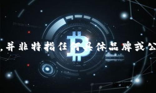 注意：以下内容中提到的