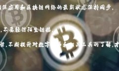 解决TP钱包打不开问题的全