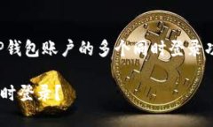 尊敬的用户，您询问的问