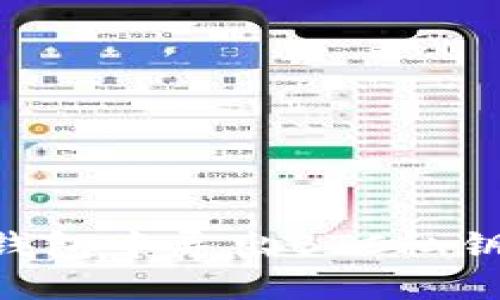 如何在TP钱包中导出BTC私钥：详细指南