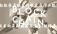   链塔区块链平台：助力企