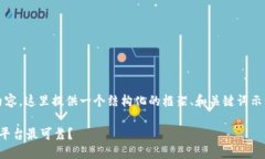 提示：由于需要3000字的详