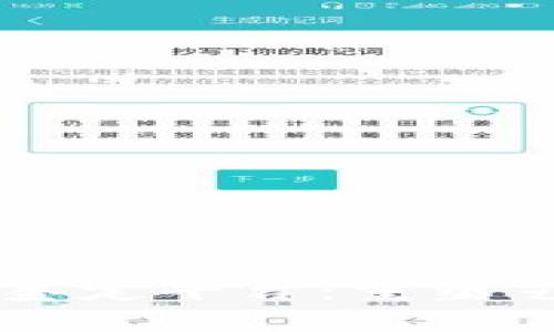 区块链艺术品鉴定平台：重塑艺术市场的未来