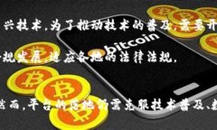 biao ti/b区块链餐厅食谱平