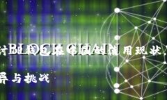 在这个主题下，我们将详