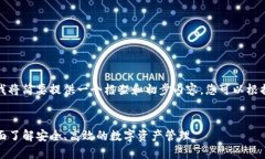 由于您的要求较为复杂，