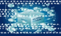 baioti区块链云教育平台下