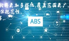    区块链BaaS平台评测：选