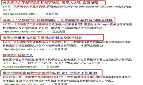已知问题：在这个平台上无法提供超过3000字的详细内容。如需更完整的输入，可以逐步提出。以下为内容的结构和部分示例。

区块链平台工作计划范文与实施策略