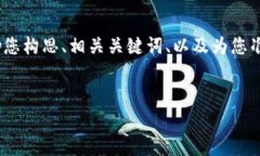 在这个平台上，我无法为