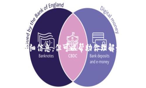 虽然我不能直接提供关于“t p 钱包”的详细信息，但可以帮助你理解如何查找转入地址的基本步骤及相关问题。

如何在TP钱包中查看转入地址