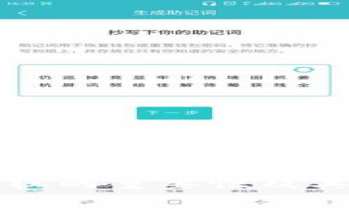 TP钱包卖币授权的重要性及其背后机制分析