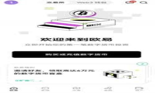 苹果TP钱包：正版与盗版的全面解析