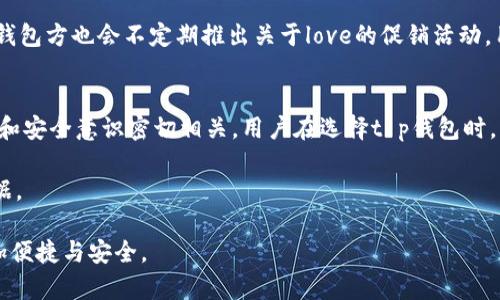   t p钱包收到love是什么意思？全面解析与指导 / 

 guanjianci t p钱包, love, 数字货币, 移动支付 /guanjianci 

在当今数字化快速发展的时代，移动支付已经成为人们生活中不可或缺的一部分。随着多种数字钱包的出现，实现了便捷的转账、支付等功能。其中，t p钱包作为一种受到广泛欢迎的数字钱包，其安全性、方便性和多功能性备受用户青睐。然而，越来越多的用户在使用t p钱包时，发现一个新名词——“love”出现在他们的账户中。那么，t p钱包收到的“love”究竟是什么？它又对用户产生怎样的影响呢？

一、什么是t p钱包？
t p钱包是一款专注于移动支付与数字货币管理的手机应用，它的功能不仅限于储存和转账，还有丰富的增值服务。用户可以通过t p钱包进行在线购物、账单支付、转账、以及参与投资等。钱包的安全性是用户最为关心的，t p钱包采用了多重加密机制，并且通过不断更新来抵御黑客攻击，确保用户的资金安全。

二、t p钱包中爱心（love）的概念
在t p钱包中，用户偶尔会见到“love”这一标记，许多人对此产生了疑问。一般来说，love通常意味着一种收费，奖励或优惠的表现形式。具体来说，这可能代表用户在使用t p钱包进行交易时获得的积分、奖励、甚至是币值的体现。了解这个概念有助于用户更好地利用钱包的各种功能。

三、如何使用t p钱包的love功能？
若果用户在交易中得到“love”，首先可以登录t p钱包，查看账户中的权益说明。通常情况下，这些love可以用来兑换商品、享受特定的折扣、或者作为推广活动的一部分进行使用。用户可以在每次完成交易时选择是否使用这些love进行支付，从而获得更大的实惠。

四、t p钱包使用中的常见问题分析

1. t p钱包的安全性如何？
当谈及任何一种金融工具时，安全性无疑是用户考虑的重点。t p钱包设计了一系列的安全防护措施，其中包括用户身份验证、多重密码保护和交易记录加密。同时，用户被鼓励启用两步验证功能，这为他们的账户增加了额外的安全层次。在使用过程中，确保不要轻易泄露个人信息以及交易密码，并定期更新密码以提高账户安全性。如果遇到可疑活动，应立即联系钱包客服进行查询并采取相应措施。

另外，随着网络钓鱼技术的日益成熟，用户也需要提高警惕，避免点击可疑链接或下载不明来源的文件。保持警惕是确保用户资金安全的重要原则。

2. t p钱包如何兑换和使用love？
t p钱包的love兑换和使用过程相对简单，用户只需按照以下步骤操作。首先，确保您的账户中有足够的love。在钱包主界面上，寻找“奖励”或“积分”选项。点击进入后，用户将看到可兑换的内容列表，包括特定商品、折扣券或现金券等。

选择所需兑换项后，确认兑换，并根据提示完成相关操作。例如，一些商品可能需要支付额外的手续费，用户需提前了解。兑换成功后，love将自动被扣除，同时获得的优惠也会被记录在交易记录中。通过这种方式，t p钱包使用户能够以低于市场价的方式获取商品或服务，从而实现了价值的最大化。

3. t p钱包中love过期吗？
是的，t p钱包中获得的love通常有过期时间。具体的过期政策取决于不同的促销活动或用户协议。一般来说，用户在获取love后会收到相关的通知，包括有效期和使用规则。为了避免love过期，用户最好在收到后及时查看并规划使用。

如果用户忘记使用爱心，可能会在过期后失去该奖励，造成损失。为了确保这些积极的奖励能够得到有效利用，建议用户定期检查自己的账户状态，保持对奖励信息的了解。此外，钱包方也会不定期推出关于love的促销活动，用户可密切关注，以便及时利用这些资源。

4. t p钱包的值不值得信赖？
t p钱包自推出以来，已经赢得了大量用户的信赖。首先，该钱包在市场上的表现和用户好评表明其服务质量不断提升。然而，信任不仅取决于产品本身，也与用户自身的使用习惯和安全意识密切相关。用户在选择t p钱包时，应评估它是否符合自己的使用需求。对于小型交易和日常支付，t p钱包提供了便捷和安全的体验。

同时，用户在使用过程中应保持警惕，尤其是在面对大额交易时。许多用户在社交媒体和相关论坛上分享了他们的使用体验，这些反馈无疑为其他用户选择提供了一定的参考依据。

总之，t p钱包作为一种新兴数字支付工具，其内嵌的love激励机制增强了用户的使用体验，充分展示了数字货币发展的潜力与趋势。随着技术的不断创新，未来的移动支付将更加便捷与安全。