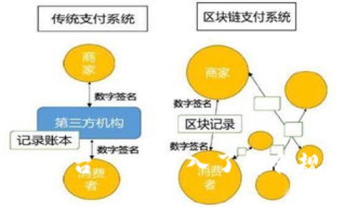 优质
境内合法区块链交易平台——深入了解合规性、优势与市场动态