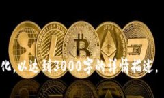 区块链平台恢复出厂设置