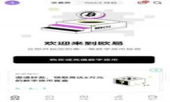 TP钱包属于什么区块链？深