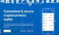   ARTC区块链平台：重塑数