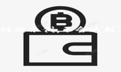 注意：由于字数和内容的