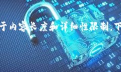 提示：以下是一个示例的