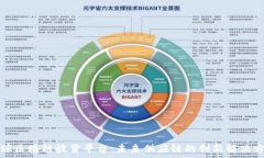   全球区块链放货平台：未