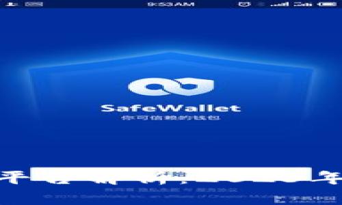 : 推特区块链运营平台解析：2023年最值得关注的选择