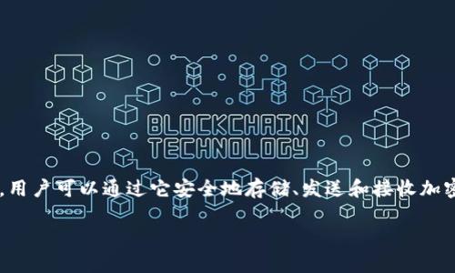 在讨论TP钱包（Trust Wallet）及其地址的相关问题之前，首先我们需要了解一些基本概念。TP钱包是一款广受欢迎的数字加密货币钱包，支持多种区块链资产，用户可以通过它安全地存储、发送和接收加密货币。在使用TP钱包时，地址问题是一个重要的环节，因为每个用户的加密货币地址是唯一的。下面我们将围绕这个主题展开详细探讨，并回答几个相关的问题。

TP钱包地址：是所有用户都一样还是唯一？