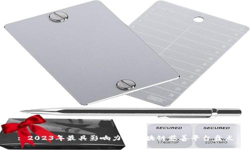 : 2023年最具影响力的区块链慈善平台盘点