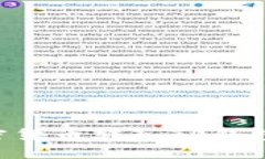 如何将加密货币转入TP钱包