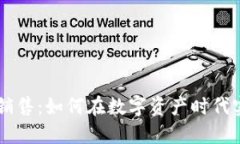 区块链平台销售：如何在