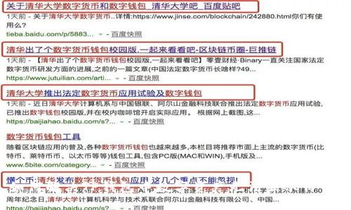 优质 如何解决TP钱包中数字资产无法显示价值的问题