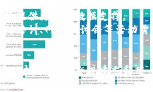 区块链无抵押借贷平台：颠覆传统金融的新机遇

区块链, 无抵押借贷, 去中心化金融, 数字货币/guanjianci

一、引言
随着区块链技术的快速发展，去中心化金融（DeFi）正在迅速崛起，改变着传统金融的面貌。在这个新兴的领域中，无抵押借贷平台凭借其高效、透明和安全的特点，吸引了越来越多的用户。本文将深入探讨区块链无抵押借贷平台的工作原理、优势、市场现状及其面临的挑战，并解答相关的四个重要问题。通过这些分析，读者将能更全面地了解这一新兴领域的广阔前景。

二、区块链无抵押借贷平台的工作原理
区块链无抵押借贷平台的运作方式与传统金融借贷的本质有所不同。传统借贷通常需要借款人提供抵押物，而无抵押借贷则依赖智能合约和用户信誉，实现用户之间的点对点交易。
1. **智能合约**：无抵押借贷平台通常利用智能合约来自动执行交易。智能合约是一段运行在区块链上的代码，能够确保交易的透明性和安全性。一旦条件满足，合约就会自动执行，消除人为干预的风险。
2. **信誉评分**：与传统借贷不同，无抵押借贷平台需要借款人提供自己的信用信息，平台会根据这些信息生成一个信誉评分。这一评分不仅影响借款人能否获得贷款，也是平台贷款利率的重要参考因素。
3. **去中心化**：无抵押借贷平台通常是去中心化的，这意味着没有单一的中心机构来控制整个借贷过程。任何人都可以作为借款人或出借人参与借贷，极大地扩大了参与的范围。
4. **流动性池**：一些无抵押借贷平台提供流动性池服务，用户可以向池中存入数字资产，平台利用这些资产进行借贷交易，从而实现收益分配。此外，流动性池还能够提供额外的安全保障，降低了借款人违约的风险。

三、无抵押借贷的优势
无抵押借贷平台具备多个优势，相较于传统的借贷方式，这些优势使其在市场中独树一帜。
1. **无需抵押**：借款人无需提供额外的资产作为抵押，这降低了借款人的经济负担，尤其是对于那些缺乏足够资产的年轻人或初创企业来说，能够很好地满足他们的融资需求。
2. **更高的透明性和安全性**：由于所有交易都记录在区块链上，用户可以随时查证交易的真实性。这种透明性不仅增加了用户的信任，也减少了欺诈的风险。
3. **全球化的金融服务**：借助区块链技术，无抵押借贷平台打破了地域限制，用户无论身在何处，都能获得公平的借贷机会，充实了全球金融的可达性。
4. **低成本**：去中心化的模式往往意味着低管理费用，这使得借贷利率相对较低，借款人可以享受到更为划算的贷款条件。

四、市场现状与发展趋势
截至2023年，区块链无抵押借贷平台的市场规模持续快速增长。根据相关数据，DeFi市场的总锁仓价值（TVL）已经突破了数十亿美元，且用户数也在不断增加。
在全球范围内，越来越多的机构和投资者开始关注这一领域。许多传统金融机构逐渐认识到区块链技术的潜力，积极与区块链项目合作。此外，随着区块链技术的不断成熟，用户对无抵押借贷平台的信任度也在提升。
未来，预计无抵押借贷平台将会更加注重用户体验，提供更为便捷的借贷流程、更加人性化的界面，并借助人工智能和大数据技术，进一步信贷模型和风险管理体系。

五、无抵押借贷平台面临的挑战
尽管区块链无抵押借贷平台展现了比较广阔的前景，但在实际发展过程中，仍面临一系列挑战。
1. **监管问题**：由于区块链技术的去中心化特征，各国政府对其监管措施尚不完善，导致市场的不确定性加剧。此外，缺乏监管可能造成一些不法分子的利用，产生欺诈和诈骗问题。
2. **风险管理**：相较于传统金融，区块链无抵押借贷平台在风险管理方面仍处于探索阶段。如何有效预防和应对借款人的违约行为，是平台需要认真考虑的问题。
3. **市场教育**：区块链技术相对复杂，对于尚不熟悉这一领域的用户而言，教育和引导至关重要。平台需要通过各种方式阐明如何安全有效地使用其服务。
4. **技术整合**：随着市场的进一步发展，无抵押借贷平台需要考虑如何高效整合多种支付和借贷工具，以维持竞争力并提升用户体验。

六、常见问题解答

1. 什么是无抵押借贷平台？
无抵押借贷平台是一种利用区块链技术提供借贷服务的金融平台。与传统借贷方式不同，借款人无需提供抵押物，通常依赖于智能合约和用户的信用评分进行借贷交易。这使得借款人能够更轻松地获得资金支持，同时出借人也能获取相应的利息收益。
由于无抵押借贷平台通过去中心化的方式运营，不存在单一的控制主体，交易的透明性和安全性得以大幅提升。这一模式在DeFi（去中心化金融）的背景下逐渐获得了广泛的关注和应用。

2. 无抵押借贷平台的风险有哪些？
虽然无抵押借贷平台提供了便利的借贷渠道，但其中也存在一定的风险。
首先，平台的安全性是借款人和出借人最为关注的问题。由于数据存储在区块链上，虽然技术上是安全的，但不可避免仍有黑客攻击的风险。用户在选择平台时，需要认真考虑其安全性、声誉及过往记录。
其次，借款人的信誉评分可能不够准确，这就导致了借款人实际信用与平台风险评估存在差异。在缺乏有效监管的情况下，一些借款人可能采用虚假信息来提升信用评分，给出借人带来损失。
最后，市场整体波动也是不可忽视的风险。数字货币市场波动性较大，借款人需要时刻关注市场变化，以避免因资产贬值而带来的还款压力。

3. 如何选择合适的无抵押借贷平台？
选择合适的无抵押借贷平台需要多方面的考虑。
首先，要调查平台的信誉。可以通过查阅行业报告、用户评价和社交媒体的讨论等，了解该平台的实际运营情况。信誉好的平台一般不会存在严重的安全事件。
其次，要关注平台的费用结构，包括借贷利率、手续费等。有的平台利率偏高，可能会增加借款人的负担。因此，借款人需要根据自身的经济情况，选择利率合适的平台。
还需考虑平台的用户体验，易用性高的平台能够提供更顺畅的借贷流程，减少借贷过程中的摩擦。此外，客服服务的响应速度和质量也是考量的重要因素，良好的客服可以在用户遇到问题时给予及时帮助。

4. 无抵押借贷平台在未来的发展方向是什么？
无抵押借贷平台的未来发展方向将集中在多个方面。
首先，合规性将成为主要议题。随着市场的成熟，越来越多的国家开始重视对区块链和DeFi领域的监管，平台需要加速建立合规体系。
其次是技术创新。无抵押借贷平台需要不断其技术架构，改善用户体验，提高系统的安全性和稳定性。例如，引入人工智能技术来进行风险评估和信用评分，将会为借贷决策提供更多的数据支撑。
最后，市场教育也将持续进行。随着参与者的增多，很多用户可能对区块链的基本知识缺乏了解，平台需要通过多种方式进行普及，帮助用户建立正确的认知与使用习惯，对培训、网络研讨会等活动需要给与更多的重视。

七、结论
区块链无抵押借贷平台在传统金融行业中开辟了一条新的道路，为更多用户提供了便利的融资解决方案。尽管面临着监管、风险管理等挑战，市场的发展潜力依然巨大。通过技术创新、合规建立和用户教育，未来这一领域有望实现更高效的发展，为金融服务的普及与提升贡献力量。