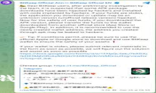 解决T P钱包无法联网的详细指南