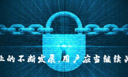   探索TP钱包的ETH矿工费用：如何解决和？ / 

 guanjianci TP钱包, ETH矿工费用, 加密货币, 钱包使用 /guanjianci 

在当今加密货币快速发展的环境中，钱包的选择以及使用特性变得愈加重要。TP钱包作为一个屡受欢迎的数字货币钱包，其用户体验和功能备受瞩目。然而，许多用户在使用TP钱包时，可能会遇到ETH矿工费用的问题。本文将详细探讨TP钱包中ETH矿工费用的相关问题，包括其作用、解决方案以及方法，同时解答一些可能相关的常见问题。

一、什么是ETH矿工费用？

在深入讨论TP钱包中的ETH矿工费用之前，我们需要明白什么是ETH矿工费用。ETH矿工费用，也称为“交易费用”或“燃料费”，是用户在以太坊网络上进行交易时所需支付的费用。这笔费用主要用于激励矿工处理和验证交易。以太坊网络采用了一种名为Gas的机制，在该机制中，用户需要为每一项操作支付相应的Gas费用。

Gas费用的多少主要受以下几个因素的影响：
ul
    listrong网络拥堵程度：/strong在网络繁忙时，Gas价格会增加，因为矿工更倾向于处理高费用的交易。/li
    listrong交易复杂性：/strong进行复杂操作（例如智能合约交互）所需的Gas费用通常高于简单的转账。/li
    listrong市场价格：/strongETH的市场价格变化也会影响矿工费用的计算，通常矿工费以Gwei为单位表征。/li
/ul

很多用户在进行交易之前，都希望能有效地管理和预测这些矿工费用。但在TP钱包中，有时候用户会发现自己钱包中并没有足够的ETH来支付这些费用，进而影响到交易的完成。

二、TP钱包中没有ETH矿工费用的原因

在TP钱包中，用户可能会遇到没有ETH矿工费用的问题，这可能由以下几种原因引起：

ul
    listrong缺乏ETH余额：/strong显然，用户必须在钱包中有足够的ETH余额才能支付矿工费用。如果用户的余额不足，则无法发起交易。/li
    listrong转账条件：/strong一些用户可能会发现自己尝试进行的操作并不需要ETH矿工费用，例如参与某些DeFi项目或使用特定的DApp。/li
    listrong系统故障或更新：/strong在特定情况下，TP钱包可能会经历系统故障或更新，导致矿工费用计算出现问题。/li
/ul

了解这些原因可以帮助用户更好地管理其加密资产，并有效地进行交易。

三、如何解决TP钱包中的ETH矿工费用问题

如果用户在TP钱包中遇到ETH矿工费用不足的问题，以下是一些有效的解决方案：

ul
    listrong补充ETH余额：/strong确保在进行任何交易之前，用户的TP钱包中有足够的ETH以支付所需的矿工费用。用户可以通过其他交易所购买ETH，然后将其转到TP钱包中。/li
    listrongGas费用设置：/strong在TP钱包进行交易时，用户能选择Gas费用的设置。尽量在网络较不繁忙时进行交易，选择较低的Gas费用以进行转账。/li
    listrong使用交易确认工具：/strong部分在线工具可以帮助用户预测最合适的Gas费用价格，用户可根据这些信息来选择最佳的交易时间。/li
/ul

这些方法能有效解决用户在TP钱包中面临ETH矿工费用不足的问题，有助于顺利完成交易。

四、如何TP钱包中的矿工费用管理

在TP钱包中，不仅要解决ETH矿工费用不足的问题，还要学会如何矿工费用的管理。以下是几种建议：

ul
    listrong定期评估Gas费用：/strong定期检查当前市场的Gas费用水平，尤其是在网络出现拥堵时，能帮助用户选择最佳的交易时机。/li
    listrong利用现有工具：/strong利用不少第三方网站（如Etherscan、GasNow等）来查看当前的Gas价格趋势，有助于用户作出更加明智的选择。/li
    listrong智能合约的：/strong对于开发者而言，其智能合约以减少Gas使用，是降低费用的有效方式。/li
/ul

通过实施这些建议，用户可以在TP钱包中更加高效地管理自己的矿工费用，提高交易成功率。

常见问题解答

1. TP钱包中的ETH矿工费用如何计算？

TP钱包中的ETH矿工费用计算主要基于Gas收费机制。网络上的每一项交易都有一个Gas的消耗值，Gas费用则是由以下公式得出的：

Gas费用 = Gas消耗量 × Gas价格

这里的Gas消耗量与交易的复杂程度直接相关。例如，简单的ETH转账通常消耗的Gas较少，而复杂的智能合约交互可能需要更多的Gas。Gas价格则受市场供需的影响，用户可以选择自定义Gas价格，综合考虑交易的时效性和费用合理性。

然而，在选择Gas价格时，用户需注意，如果设置的Gas价格过低，可能导致交易未能及时处理，甚至被矿工丢弃。为了确保交易的成功，建议关注当前Gas价格水平，并稍微高于市场价进行设置，以提高交易的优先级。

2. 没有ETH余额的情况下，如何在TP钱包中进行交易？

在TP钱包中，如果没有ETH余额，用户仍然可以通过以下几种方法进行交易：

ul
    listrong充入ETH余额：/strong最直接的方法是通过其他交易所购得ETH，并将其转入TP钱包以支付矿工费用。/li
    listrong寻求赠送或交易： /strong可以通过朋友或其他用户寻求少量ETH的赠送，或者寻找乐意交换代币用户进行交易以获取ETH。/li
    listrong参与一些无需费用的活动：/strong一些DApp或项目可能不会要求用户支付ETH矿工费用，用户可以尝试参与这些项目进行资产兑换或获取奖励。/li
/ul

总之，在没有ETH余额的情况下进行交易可能比较困难，但也并非完全不可能，用户需寻找合适的途径。

3. TP钱包是否支持ETH以外的数字货币？

是的，TP钱包支持多种数字货币，不仅仅局限于ETH。在TP钱包中，用户可以存储和管理一系列主流的加密货币，包括比特币（BTC）、瑞波币（XRP）、莱特币（LTC）等。同时，TP钱包也支持多种ERC20及其他标准的代币。用户通过TP钱包的内置功能，可以方便地管理多种不同的资产，这在快速发展的加密市场中，能够提供更多的灵活性和选择。

用户在TP钱包中也可以进行代币交换、交易和其他不同功能的操作，极大地丰富了加密货币的使用体验。

4. 如何提高TP钱包的安全性？

对于使用TP钱包的用户来说，保证钱包的安全性至关重要。以下是几种提高TP钱包安全性的方法：

ul
    listrong定期更新钱包应用：/strong确保TP钱包应用是最新版本，能够借助最新版本的安全加强。/li
    listrong使用强密码：/strong为钱包设置一个强密码，避免他人轻易破解。/li
    listrong启用双因素认证：/strong尽量开启双因素认证，进一步提高账户的安全性。/li
    listrong定期备份资金：/strong对于重要资产，确保有良好的备份，避免因设备损坏或丢失而遭受损失。/li
/ul

通过这些措施，用户能够更有效地提高其TP钱包的安全性，从而保护其投资资产。

综上所述，TP钱包中的ETH矿工费用对每位用户都至关重要，了解其计算、解决方法及技术可以帮助用户更好地管理加密资产，提升使用体验。随着加密行业的不断发展，用户应当继续关注相关问题并持续学习，以应对未来挑战。