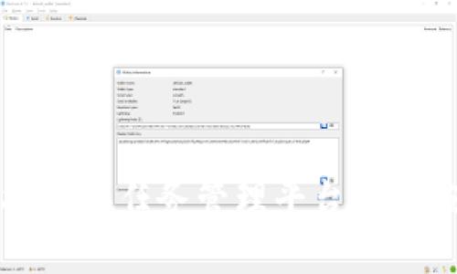 区块链技术在任务管理平台中的应用前景