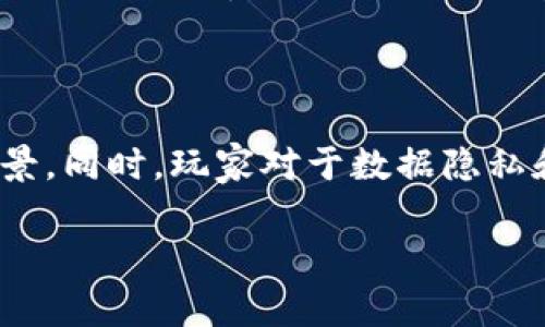 区块链游戏平台是指利用区块链技术构建的游戏平台。这些平台通过去中心化的方式，让玩家享受游戏的同时还能够拥有游戏内的资产、参与经济活动、以及享受透明的交易和智能合约等优势。以下是对区块链游戏平台的详细介绍：

### 区块链游戏平台的概述

区块链技术是一种分布式账本技术，它允许在没有中央权威机构的情况下进行安全、透明和不可篡改的交易。区块链游戏平台则是将这一技术应用于游戏行业，创造出一种新的游戏体验。

#### 优势

1. **去中心化**：传统游戏平台通常由单一公司控制，所有的数据和交易都存储在中央服务器上。而区块链游戏平台的去中心化特性，使得游戏数据分散存储在整个网络中，降低了对单一机构的信任依赖。
  
2. **透明性**：每一笔交易和游戏行为都记录在区块链上，任何人都可以查看，这提高了游戏的公平性，减少了作弊和欺诈的可能。

3. **数字资产的所有权**：在传统游戏平台上，玩家只能通过账号来控制他们的游戏角色、道具等，而这些道具的真正所有权归属于游戏公司。而在区块链游戏平台上，玩家可以拥有真正的数字资产，甚至可以将这些资产转移到其他平台。

4. **智能合约**：通过智能合约，玩家和开发者可以在没有中介的情况下安全地进行交易。这可以是游戏内物品的买卖、奖金的分配等。

### 区块链游戏平台的类型

1. **游戏内经济系统**：许多区块链游戏平台采用代币作为游戏内经济的基础，玩家可以通过完成任务、参与战斗或者其他活动获得代币，进而用于购买游戏内的物品。

2. **玩家主导的生态系统**：在一些区块链游戏中，玩家不仅是参与者，还是决策者。玩家可以通过投票系统参与游戏开发和更新，提高玩家的参与感和社区凝聚力。

3. **NFT（非同质化代币）游戏**：很多区块链游戏平台允许玩家创建、买卖和交易NFT，这些数字资产在游戏中具有独特性。比如，一个玩家获得了一幅珍贵的虚拟艺术品，可以将其出售给其他玩家。

### 区块链游戏平台的应用实例

1. **Axie Infinity**：这是一个非常成功的区块链游戏，玩家可以通过与虚拟动物Axies进行战斗，赚取加密货币。Axies是NFT，每个都有不同的能力和特征。

2. **Decentraland**：这是一个虚拟现实平台，玩家可以在其中购买、开发和销售虚拟地产。在Decentraland中，土地和物品都是通过区块链技术验证的NFT。

3. **CryptoKitties**：这个游戏让玩家收集和繁殖虚拟猫，每只猫都是唯一的NFT，玩家可以通过交易获得加密货币。

### 结论

区块链游戏平台为游戏行业带来了革命性的变化。通过去中心化、透明的交易以及真正的资产所有权，玩家的体验得到了极大的提升。同时，这一领域还有很大的发展潜力和创新空间，将成为未来数字娱乐的重要组成部分。

### 可能相关的问题

在了解区块链游戏平台的过程中，可能会有以下几个问题：

#### 问题1：区块链游戏平台如何保障玩家的权益？

区块链游戏通过去中心化和透明的特点，有效提升了玩家的权益保障。对于玩家而言，最重要的就是对游戏资产的所有权和交易安全的保障。在传统游戏中，玩家所有的虚拟物品实际上是游戏公司所有，任何时候都可能被平台关闭或变更政策而丧失。然而，在区块链游戏平台中，玩家拥有对NFT资产的完全控制权，这意味着即使游戏平台关闭，玩家依然可以转移和交易他们的资产。此外，游戏的每一次操作都记录在链上，形成透明的游戏记录，可以有效防止游戏中的作弊和不公正行为，进一步增强玩家的信任感。

#### 问题2：区块链游戏平台与传统游戏平台的主要区别是什么？

传统游戏平台主要由公司控制并依赖于中心化的服务器架构，而区块链游戏平台则完全去中心化。其主要区别体现在以下几个方面：首先，玩家在区块链游戏平台中拥有真正的数字所有权，而 التقليدي游戏平台的资产完全归公司所有；其次，区块链游戏平台通过智能合约自动执行交易，减少了中介的成本和风险；最后，区块链也提供了更高的透明度和安全性，每一笔交易都可以公开查阅，减少了玩家对平台政策的担忧。

#### 问题3：区块链游戏平台的商业模式是怎样的？

区块链游戏平台的商业模式有多种形式。最常见的方式是通过出售游戏内的虚拟物品和NFT实现盈利；另外，平台可以通过交易手续费、明星NFT拍卖、广告收入等多种方式进行盈利。一些区块链游戏平台也通过代币经济鼓励玩家参与和持有，从而提升代币的使用价值与市场流通性，形成闭环的经济体系。同时，很多平台也在探索基于用户行为的奖励机制，激励用户的长期参与。

#### 问题4：区块链游戏平台的未来发展趋势是什么？

区块链游戏平台的未来发展趋势相当广阔。随着技术的不断创新和成熟，预计将会有更多的游戏开发者加入这一领域，提供更创意、更丰富的游戏体验。此外，随着更多行业的融合，如体育、艺术和教育，区块链游戏平台可能会逐步扩展其应用场景。同时，玩家对于数据隐私和安全性的关注将推动更多平台向更加安全透明的方向发展。总之，区块链游戏平台的未来充满机遇，也需要迎接挑战。

通过以上内容，我们希望能够帮助你更深入地理解区块链游戏平台的概念、优势、应用以及未来发展方向。如果你有其他问题，欢迎随时交流讨论。