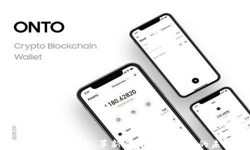 
区块链中间商平台：革新传统交易模式的未来之路